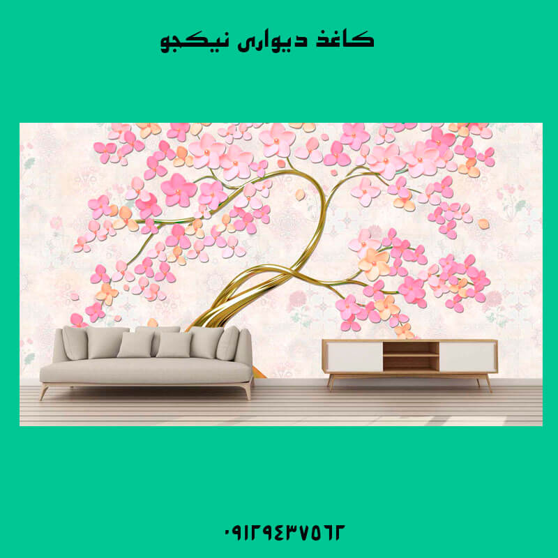 کاغذ دیواری اتاق کودک | پرده فروشی نیکجو