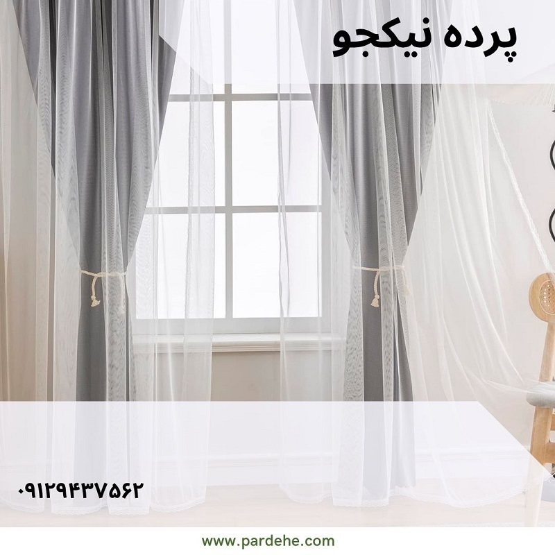پرده آماده با پارچه طوسی ساتنی | پرده فروشی نیکجو