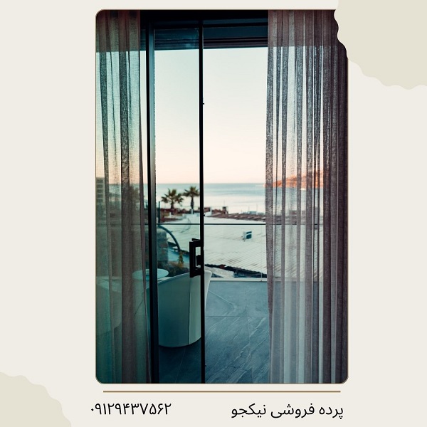 پردههای مدرن و کلاسیک در بورس پرده غرب تهران | پرده فروشی نیکجو